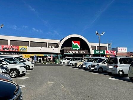 ナンコクスーパー高須店 330m