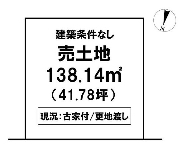 区画図：339000055461