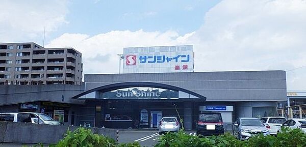 サンシャイン高須店 240m