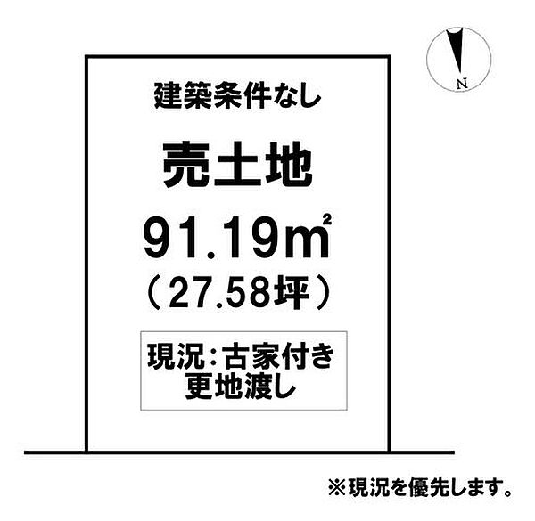区画図：339000055513