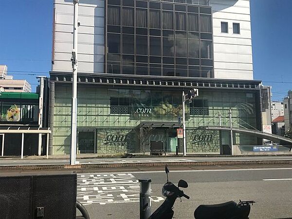 高知信用金庫本店 220m