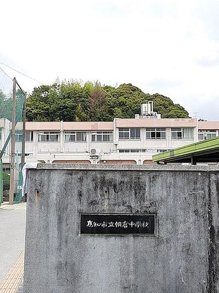 高知市立朝倉中学校 2000m