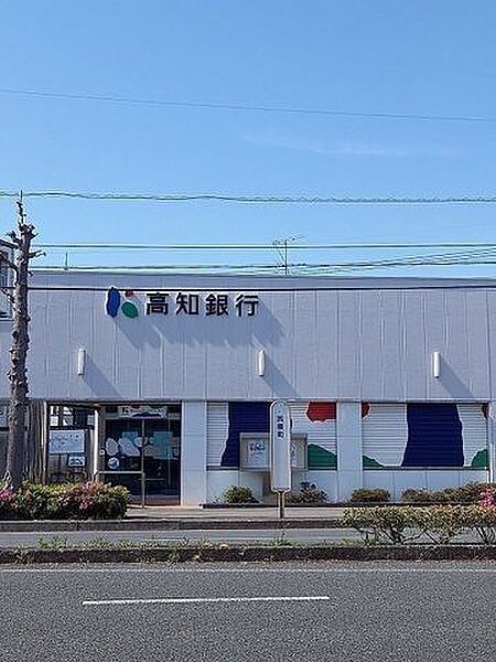 高知銀行 朝倉南支店 2200m