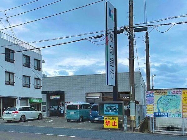 高知銀行野市支店 1500m