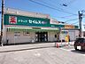 周辺：ドラッグセイムス潮江店 650m