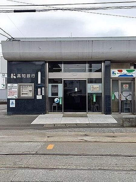 高知銀行 朝倉支店 1200m