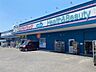 周辺：よどやドラッグ高知塩屋崎店 1200m