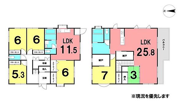 間取り：339000055954