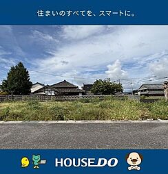 \香美市土佐山田町東本町2丁目 建築条件付き土地/