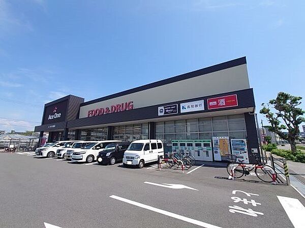 エースワン 潮江店 450m