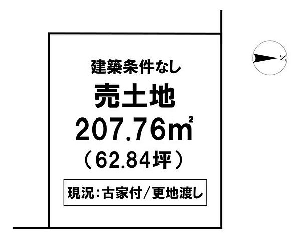 区画図：339000056140