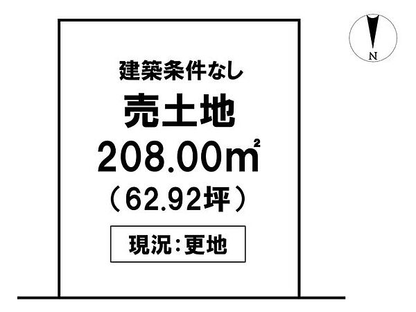 区画図：339000056158