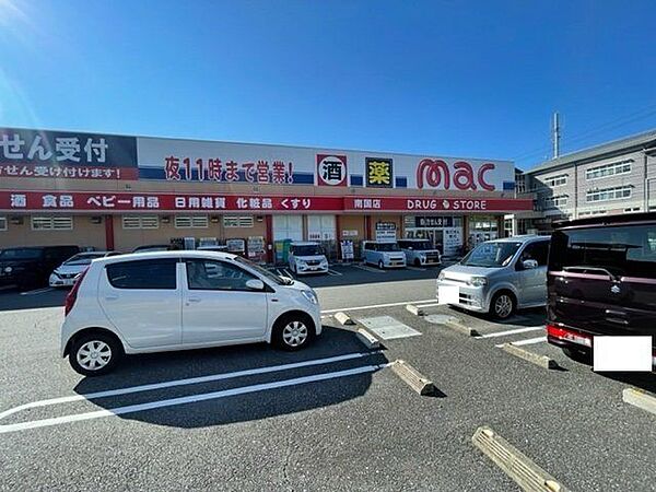 mac南国店 2460m