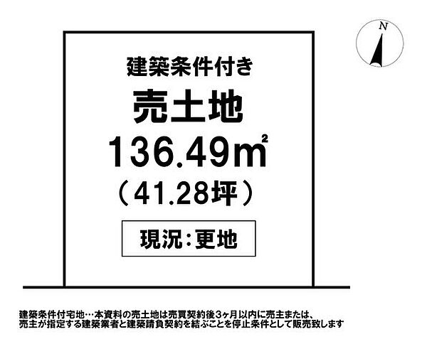 区画図：339000056258
