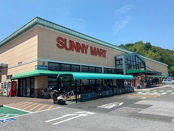 サニーマート六泉寺店 500m