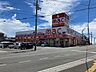 周辺：ドラッグストアmac三里店 700m