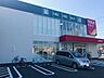周辺：ツルハドラッグ高知和泉店 350m