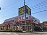 周辺：mac 横浜店 600m