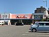 周辺：マルナカ高須店 230m
