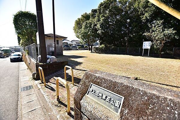 田上団地第三公園【田上団地第三公園】鹿児島市田上台4丁目にある公園です遊具、トイレあり 400m