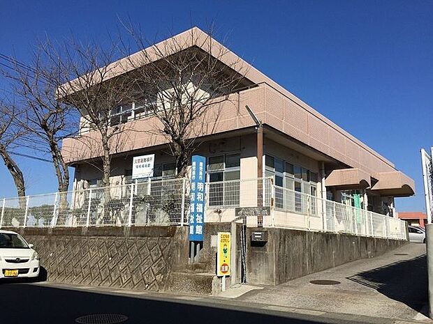 明和福祉館市民の交流活動及び福祉活動のために利用できる施設で、福祉活動、ボランティア活動等の支援及び福祉に関する相談なども受けています。 550m