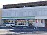 周辺：ファミリーマート にしだ三丁目店【ファミリーマート にしだ三丁目店】飲食品、日用品を取扱うコンビニエンスストアー 500m