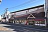 周辺：山形屋ストア西田店【山形屋ストア西田店】鹿児島市西田二丁目にあるスーパーです。営業時間9：30〜22：00 670m