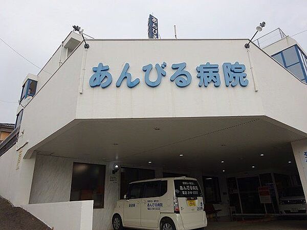 医療法人健生会　あんびる病院【医療法人健生会　あんびる病院】鹿児島市稲荷町にある病院です。内科、消化器科、循環器内科、呼吸器内科、リハビリテーション科があります。 510m