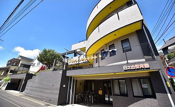 日之出保育園【日之出保育園】鹿児島市日之出町にある保育園です入園定員　0～5歳児・・・計60名開所日時　月曜日から土曜日までAM7:00～PM6:00休所日　日曜日、祝・祭日、年末 380m