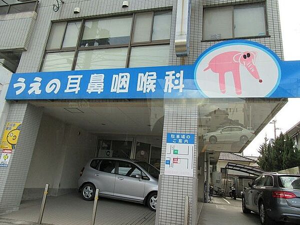 うえの耳鼻咽喉科【うえの耳鼻咽喉科】耳鼻咽喉科・アレルギー科補聴器専門外来（火、木の午前、お電話で要予約）睡眠時無呼吸・いびき外来 230m