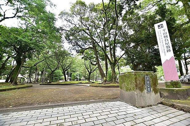 平田公園【平田公園】鹿児島市平之町にある公園です遊具、広場、トイレあり 330m