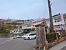 周辺：マジオドライバーズスクール鹿児島校【マジオドライバーズスクール鹿児島校】営業時間　 9:20~20:20広々とした運転しやすい環境のもとで快適な教習が行えるのが特徴です。 840m