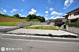 鹿児島県鹿児島市田上台3丁目