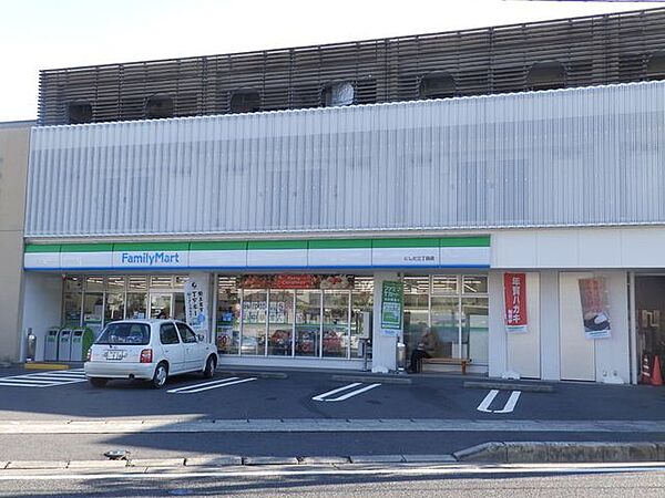 ファミリーマート にしだ三丁目店【ファミリーマート にしだ三丁目店】飲食品、日用品を取扱うコンビニエンスストアー 180m