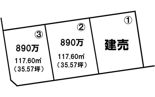 【区画図】全3区画