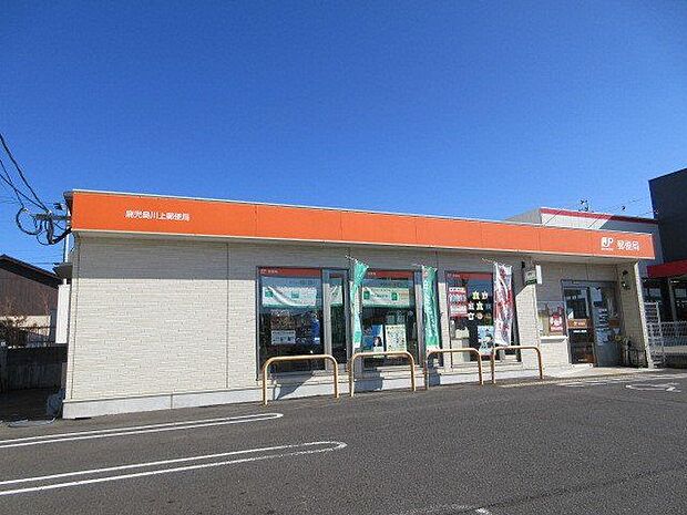 鹿児島川上郵便局郵便窓口平日 9:00 〜 17:00土・日・休日 お取り扱いしません駐車場あり(8台) 630m
