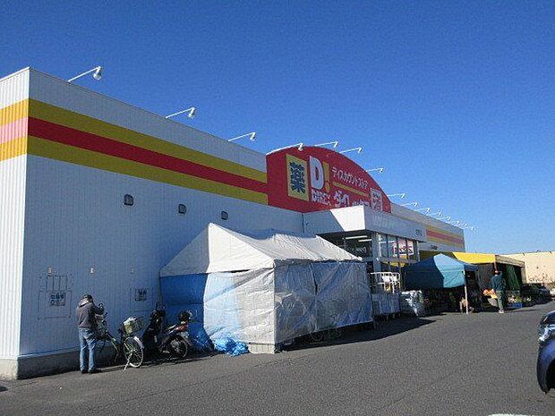 ダイレックス吉野店[ダイレックス吉野店]ディスカウント・ドラッグ・生鮮の融合店舗を全国に展開中。日々の生活に便利なディスカウンターを目指します。営業時間08:00〜22:00 700m