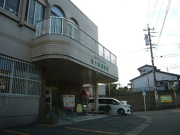 辻ヶ丘幼稚園[辻ヶ丘幼稚園]教育目標心身ともにたくましく遊べる力（生きる力）を持つ子」の育成 300m