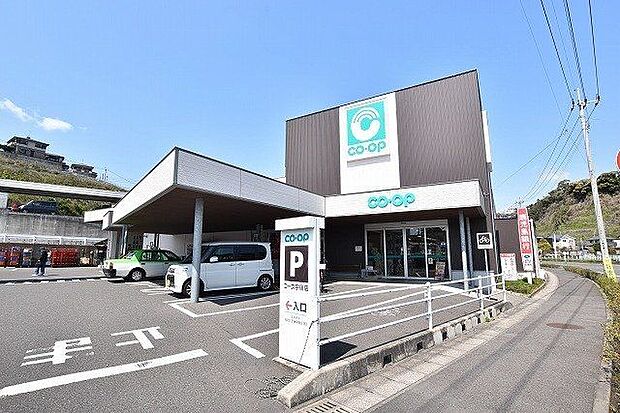 コープかごしま宇宿店コープのお店は、「COOP商品」と「産地直結」の生鮮品、手作りのお惣菜などを中心に、毎日の暮らしをより豊かに、安心・安全な「生協品質」を提供するお店です。 460m