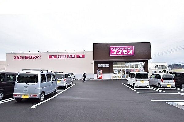 ディスカウントドラッグ　コスモス草牟田店【コスモス草牟田店】鹿児島市草牟田2丁目にあるドラッグストアです。営業時間10:00 - 21:00取扱商品医薬品、化粧品、雑貨、食品、 370m