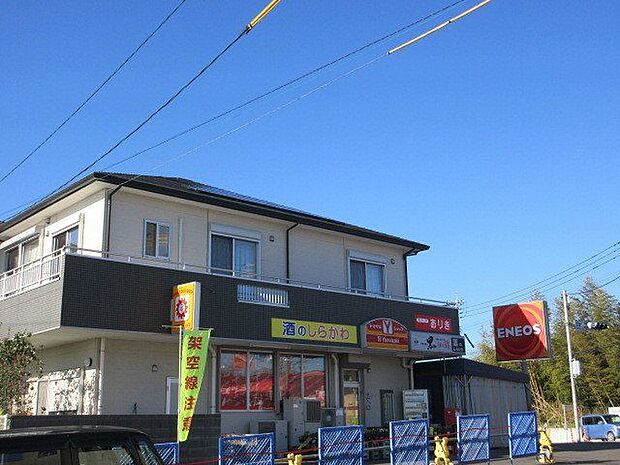 ありきストアー[ありきストアー]食料品、生活雑貨営業時間7:00~20:00 710m