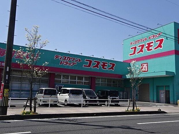 ディスカウントドラッグコスモス　花棚店【ディスカウントドラッグコスモス　花棚店】営業時間　10:00 - 21:00取扱商品　医薬品、化粧品、雑貨、食品、酒、たばこ 900m
