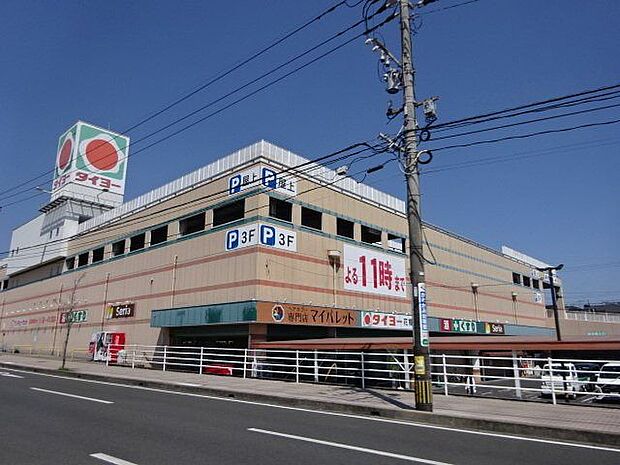 タイヨー花棚店【タイヨー花棚店】は、鹿児島市吉野町3615−1に位置する鹿児島吉田線近くのスーパーです。取扱品目は主に「生鮮食品・日配品・一般食品・日用雑貨・衣料品」です。駐車場があります…