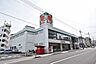 周辺：タイヨー 大竜店【タイヨー大竜店】鹿児島市大竜町にあるスーパーです。営業時間　1階9：30〜23：00、2階9：30〜20：00取扱品目　生鮮食品、日配品、一般食品、日用雑貨、衣料品、 700m