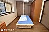 洋室：【洋室】2階6帖の洋室です！南向きのバルコニーに面した明るいお部屋です♪
