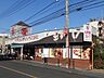 周辺：山形屋ストア城西店[山形屋ストア城西店]営業時間　9:30～22:00店休日　1月1日設備　ATM設置店舗 1020m