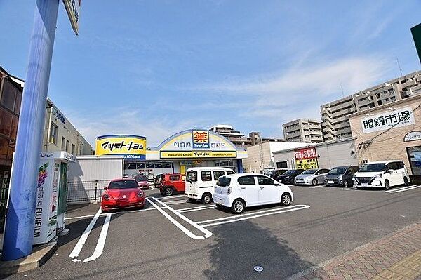 マツモトキヨシ原良店【マツモトキヨシ原良店】鹿児島市原良1丁目にあるドラッグストアです。駐車場19台営業時間　9：00～24：00取扱品　医薬品、化粧品、日用消耗品、菓子、食品、酒 1170m
