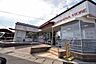 周辺：【山形屋ストア大明丘店】鹿児島市大明丘3丁目にあるスーパーです。営業時間　9:30〜20:00 250m