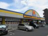 周辺：マツモトキヨシ紫原店【マツモトキヨシ紫原店】鹿児島市紫原4丁目にあるドラッグストアです。営業時間　9：00～24：00駐車場11台 1000m