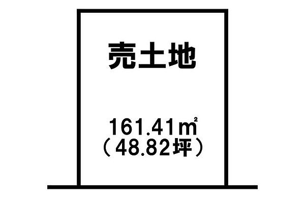 区画図：346000039098